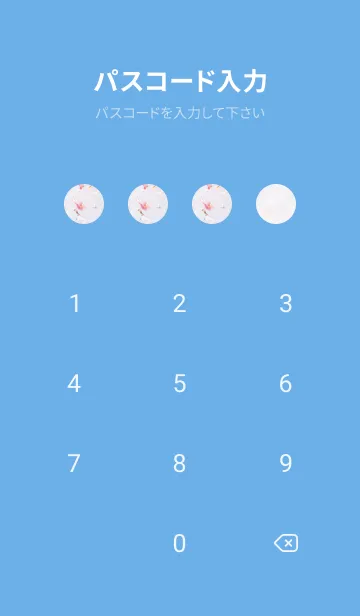 [LINE着せ替え] SakuraPhoto 76 Not AIの画像4