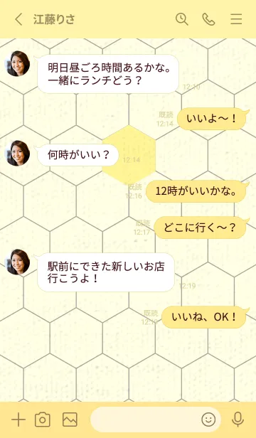 [LINE着せ替え] 六角形のきせかえ ライムライトの画像3
