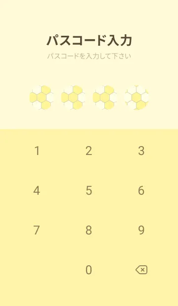 [LINE着せ替え] 六角形のきせかえ ライムライトの画像4