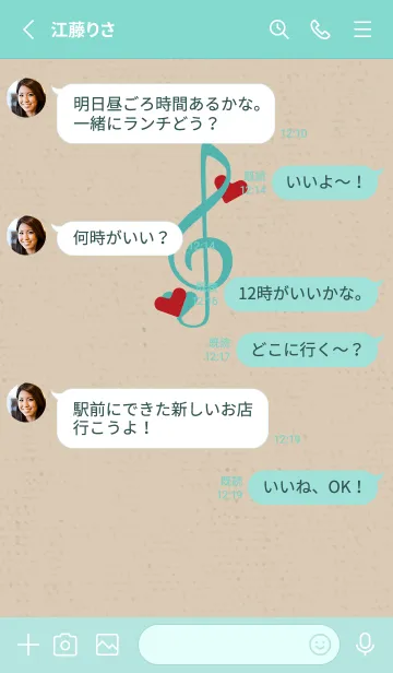 [LINE着せ替え] ト音記号＆♥ 森と赤い実の画像3