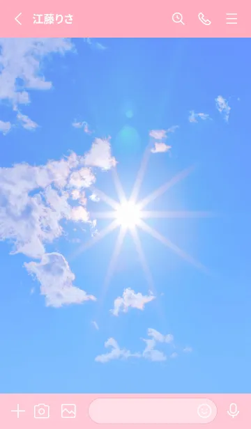 [LINE着せ替え] Real Iridescent cloud #9-10の画像2