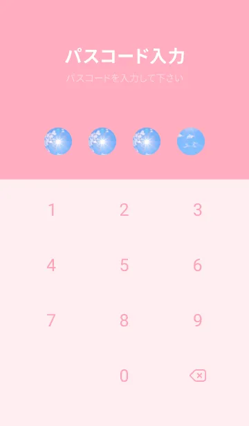 [LINE着せ替え] Real Iridescent cloud #9-10の画像4