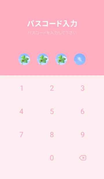 [LINE着せ替え] 本物ラッキークローバー & Ladybird #3-21の画像4