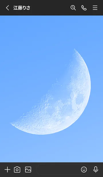 [LINE着せ替え] Real Moon #Daylight 6-8の画像2