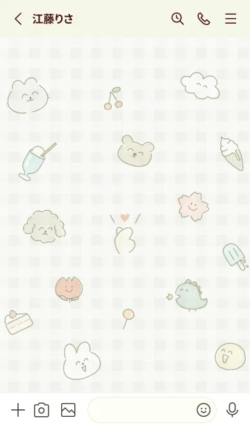 [LINE着せ替え] green ゆるい笑顔02_1の画像2