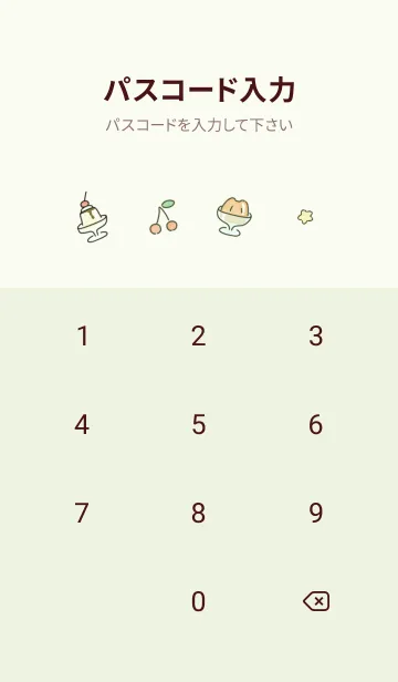 [LINE着せ替え] green ゆるい笑顔02_1の画像4