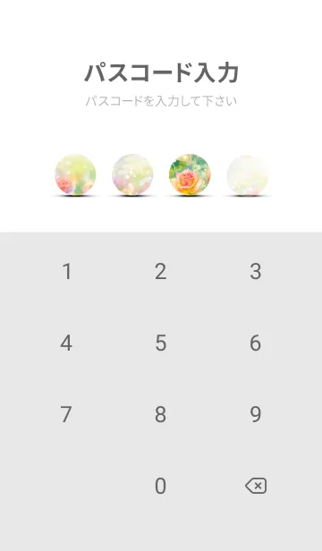 [LINE着せ替え] 薔薇(バラ)の花の着せかえ(R2877)の画像4