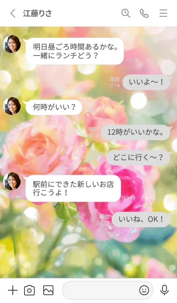 [LINE着せ替え] 薔薇(バラ)の花の着せかえ(R2879)の画像3
