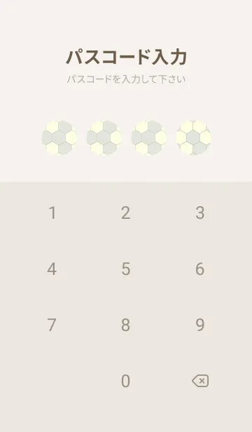 [LINE着せ替え] 六角形のきせかえ ミストホワイトの画像4