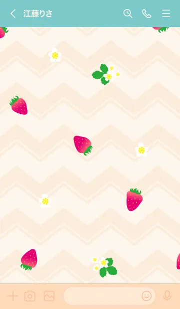 [LINE着せ替え] いちご ランダム14の画像2