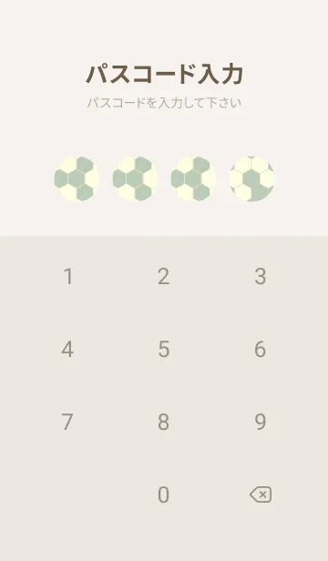 [LINE着せ替え] 六角形のきせかえ 裏葉色の画像4
