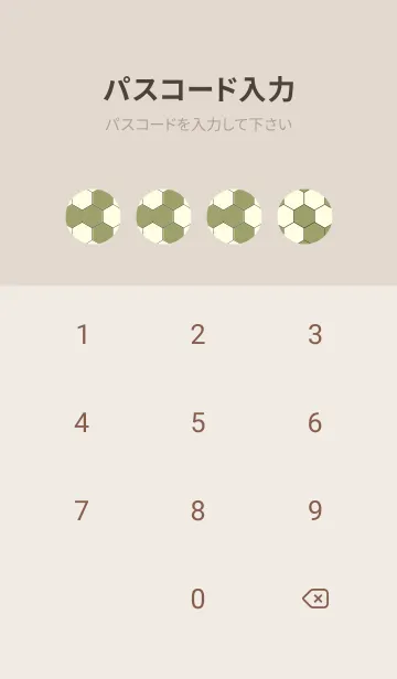 [LINE着せ替え] 六角形のきせかえ 柳茶の画像4