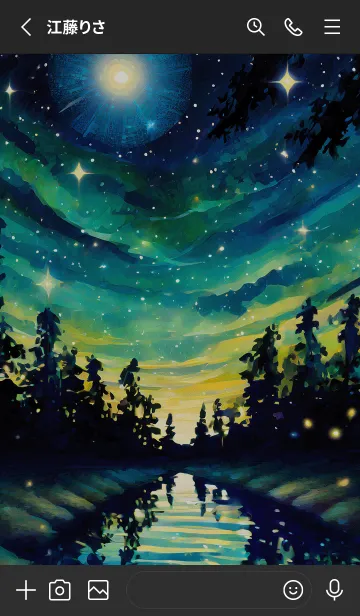 [LINE着せ替え] 穏やかな夜景の着せかえ/948の画像2