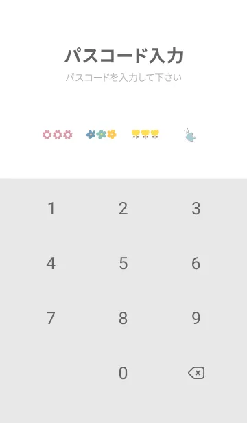 [LINE着せ替え] Gray 花束を01_1の画像4