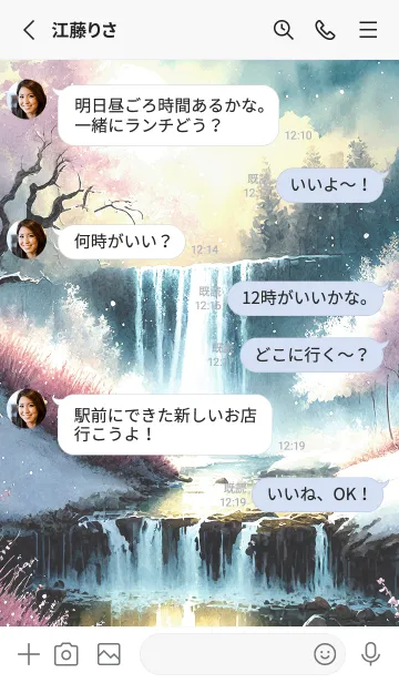 [LINE着せ替え] 優美な冬の風景の着せかえ(Winter-2807)の画像3