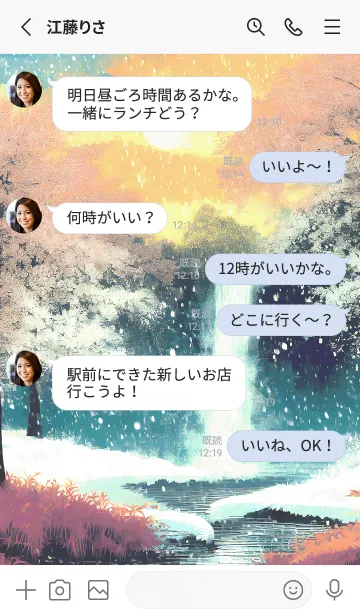 [LINE着せ替え] 優美な冬の風景の着せかえ(Winter-2809)の画像3