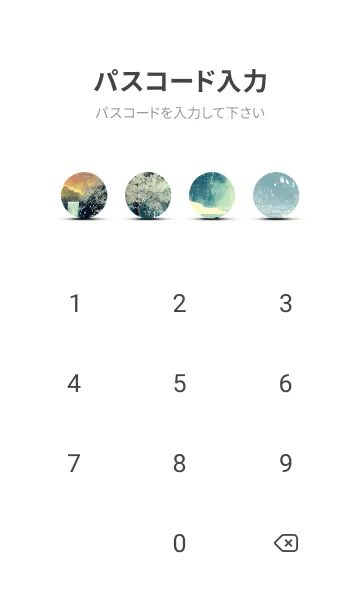 [LINE着せ替え] 優美な冬の風景の着せかえ(Winter-2809)の画像4