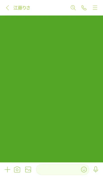 [LINE着せ替え] シンプル バナー .95の画像2