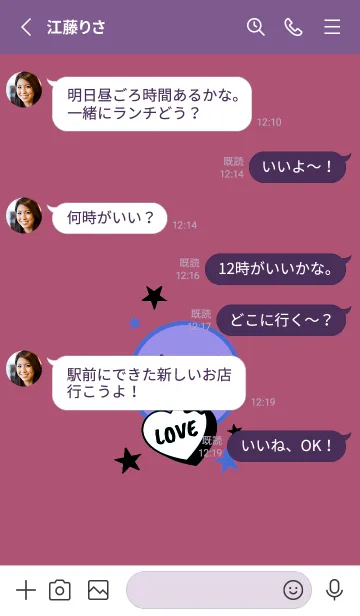 [LINE着せ替え] ラブ スマイル 191の画像3