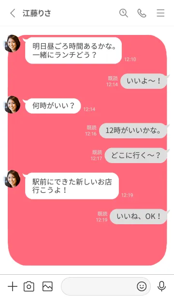 [LINE着せ替え] ドット文字【レッド】/ホワイトの画像3