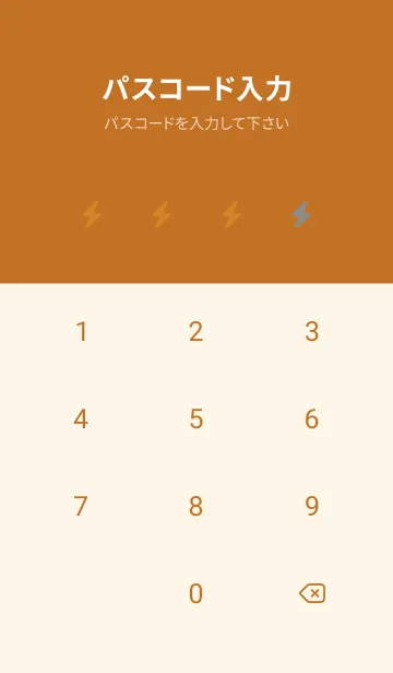 [LINE着せ替え] シンプル アイコン -86の画像4