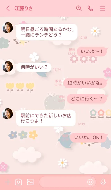 [LINE着せ替え] babypink 幸運の青い鳥08_1の画像3