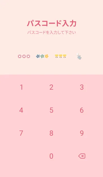 [LINE着せ替え] babypink 幸運の青い鳥08_1の画像4