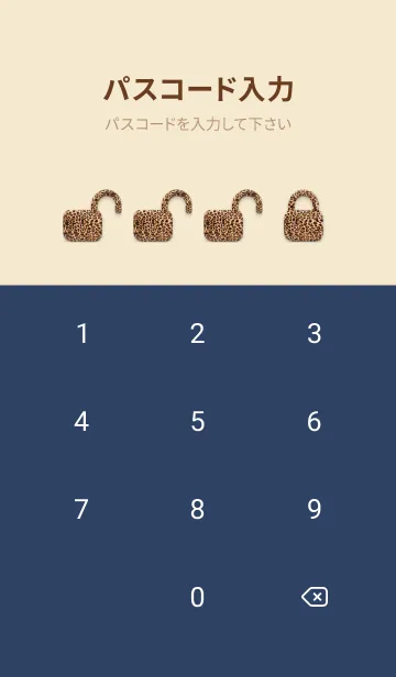 [LINE着せ替え] Leopard Fur 31の画像4