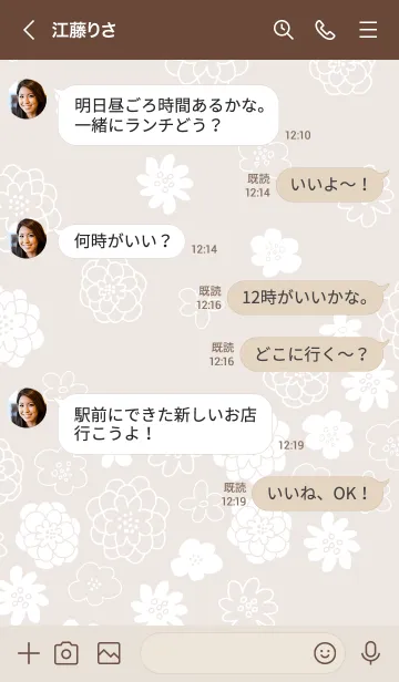 [LINE着せ替え] 大人シンプル白いお花11の画像3