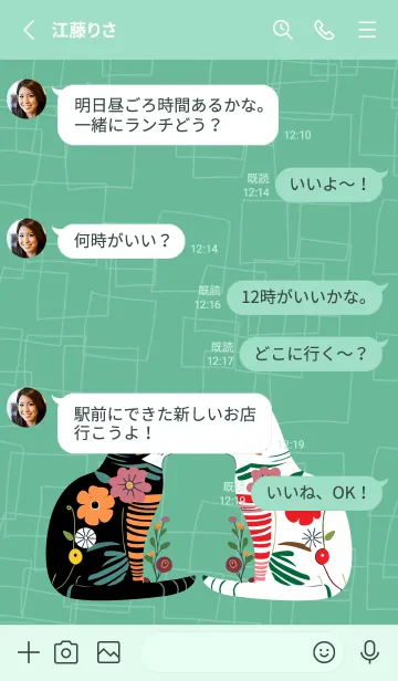 [LINE着せ替え] blue green 花柄の猫達の画像3