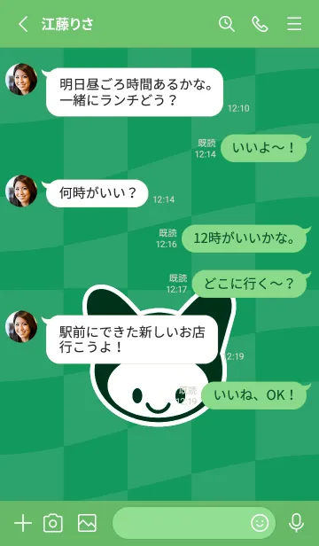 [LINE着せ替え] ネコカブリ 143の画像3