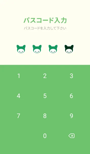 [LINE着せ替え] ネコカブリ 143の画像4