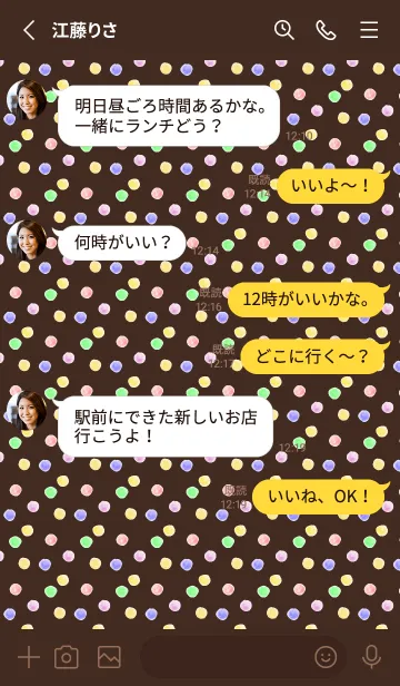 [LINE着せ替え] 淡い水彩の円 茶色の画像3