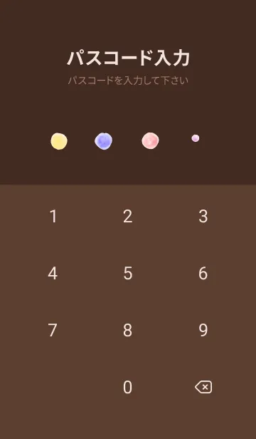 [LINE着せ替え] 淡い水彩の円 茶色の画像4