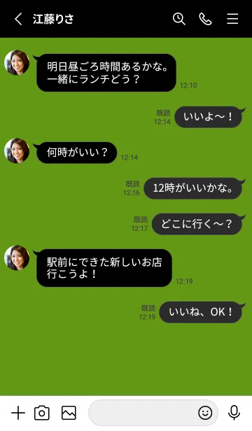 [LINE着せ替え] 2 カラー シンプル 87の画像3