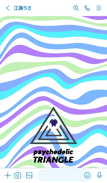 [LINE着せ替え] サイケデリック トライアングル 335の画像2