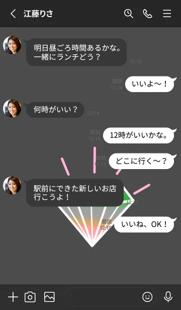 [LINE着せ替え] グラデーション ダイヤモンド .167の画像3