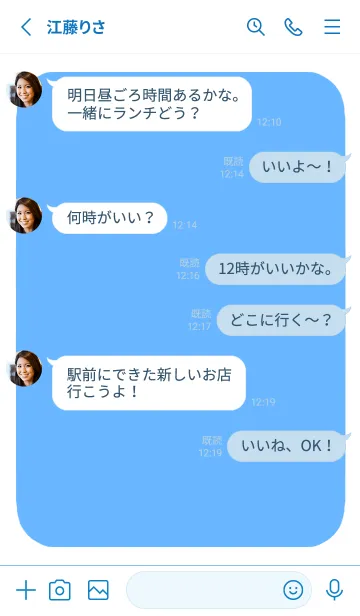 [LINE着せ替え] ドット文字【ブルー】/ホワイトの画像3