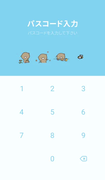 [LINE着せ替え] 水色 : 春のくまのぽんこつ 1の画像4