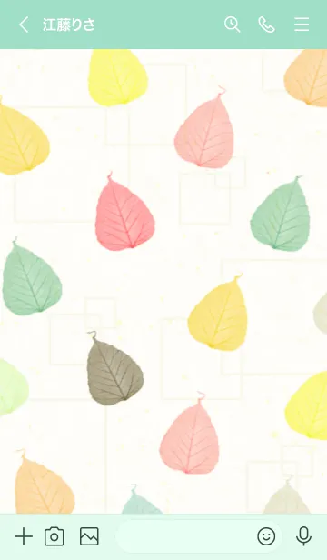 [LINE着せ替え] カラフルな葉っぱ15の画像2