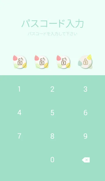 [LINE着せ替え] カラフルな葉っぱ15の画像4