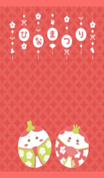 [LINE着せ替え] かわいいひなまつり 赤色の画像1