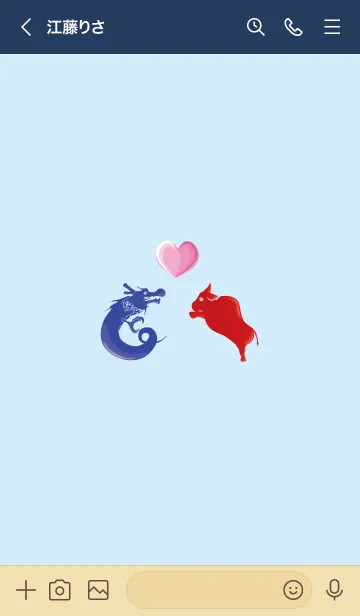 [LINE着せ替え] ekst blue（ドラゴン）love red（ブル）の画像2