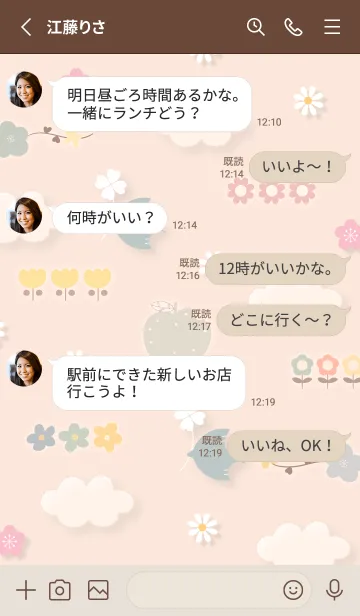 [LINE着せ替え] orange 幸運の青い鳥11_1の画像3