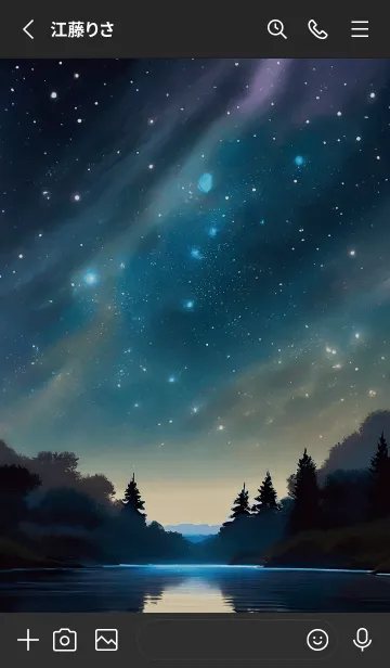 [LINE着せ替え] 穏やかな夜景の着せかえ/956の画像2