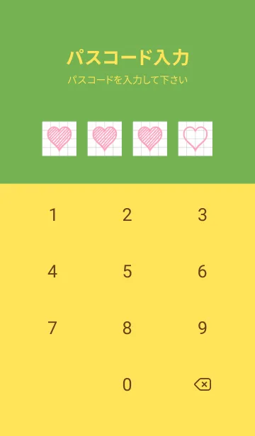 [LINE着せ替え] 幸運ハートの方眼紙/グリーン/イエローの画像4