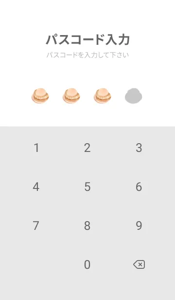 [LINE着せ替え] 帆立 7の画像4