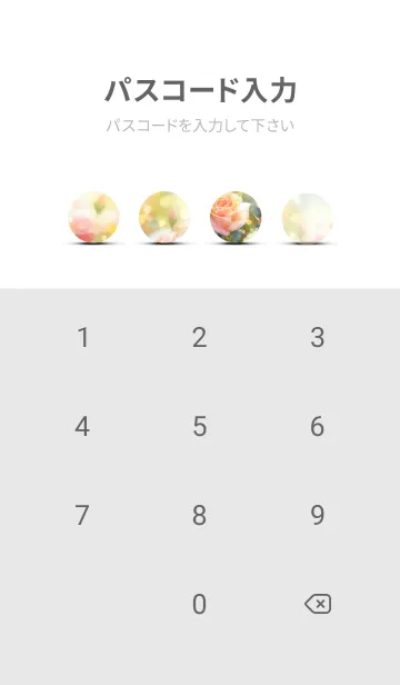 [LINE着せ替え] 薔薇(バラ)の花の着せかえ(R2887)の画像4