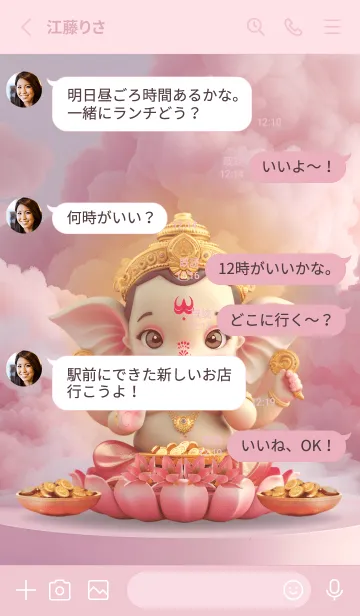 [LINE着せ替え] Ganesha, pay off debt, rich, rich(JP)の画像3