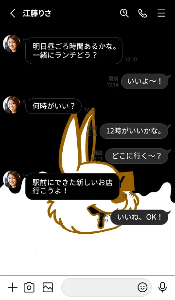 [LINE着せ替え] ダーティ ラビット 295の画像3